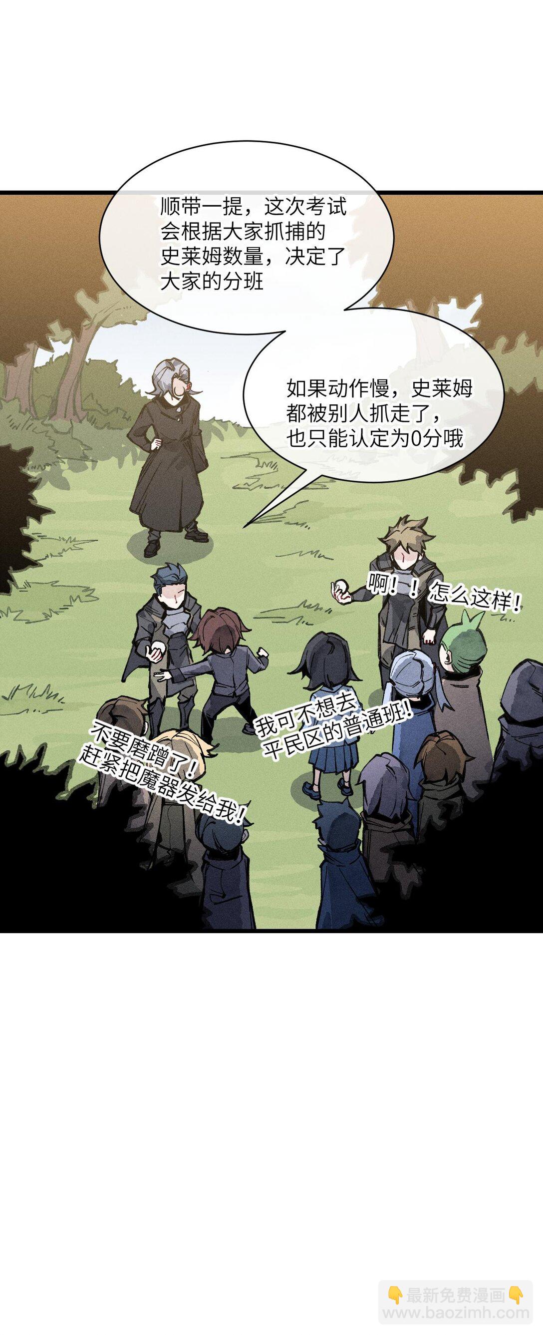 034 我完全理解了！(1/2)-第35话