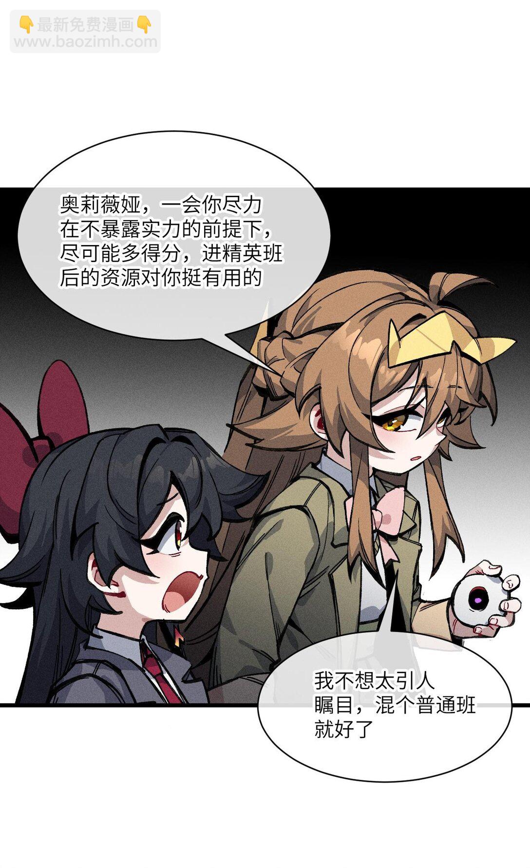 034 我完全理解了！(1/2)-第35话