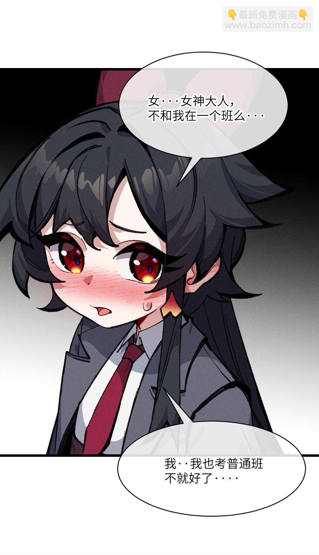 034 我完全理解了！(1/2)-第35话