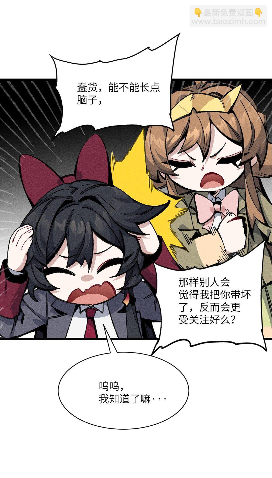 034 我完全理解了！(1/2)-第35话