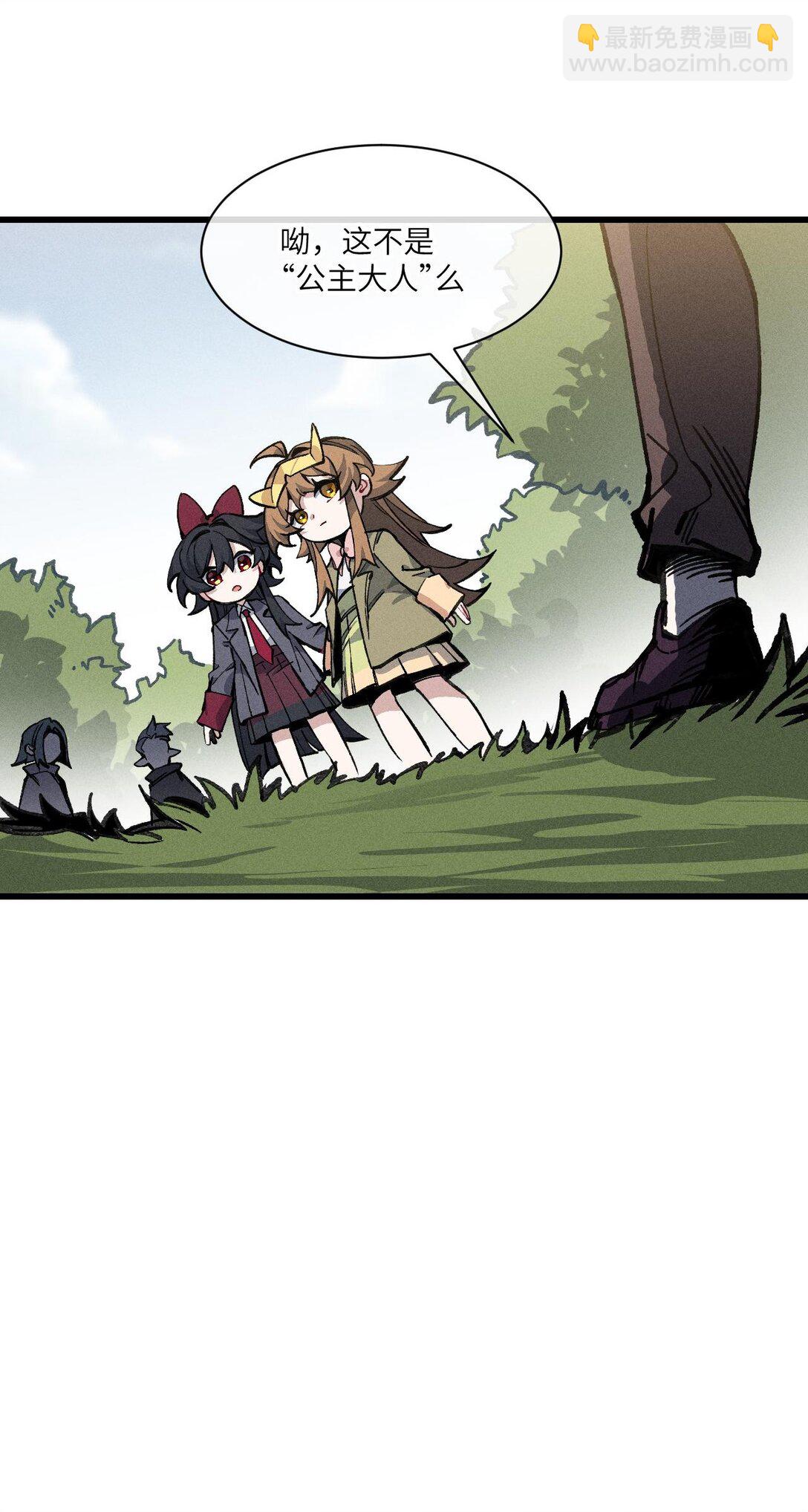 034 我完全理解了！(1/2)-第35话