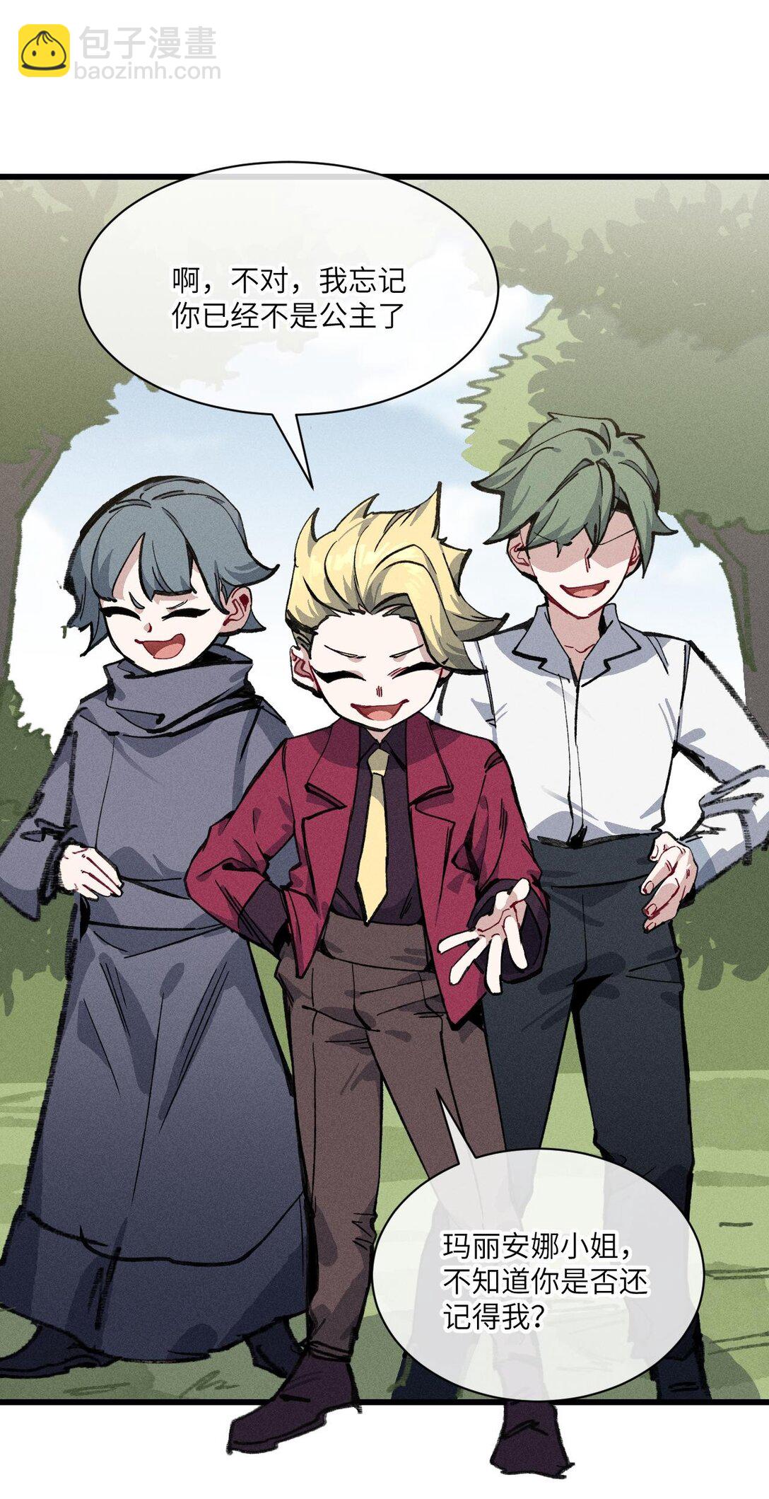 034 我完全理解了！(1/2)-第35话