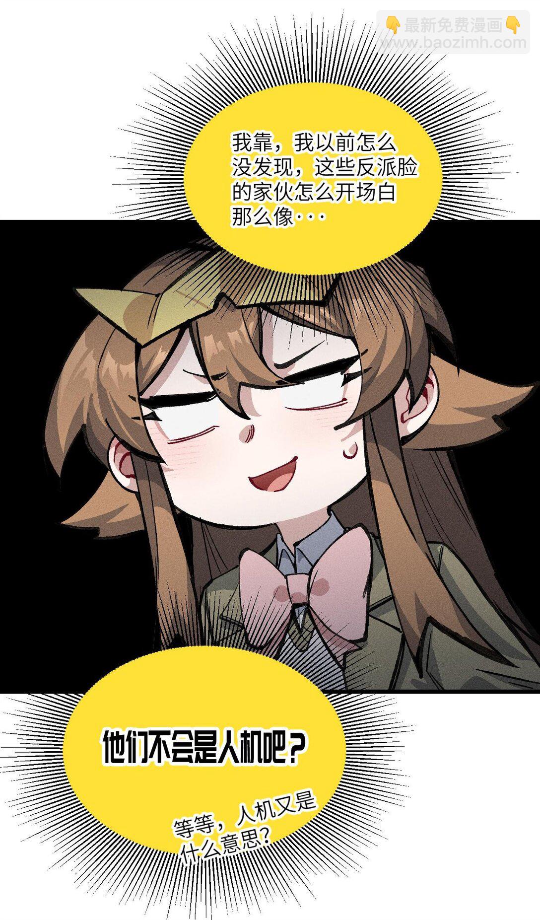 034 我完全理解了！(1/2)-第35话