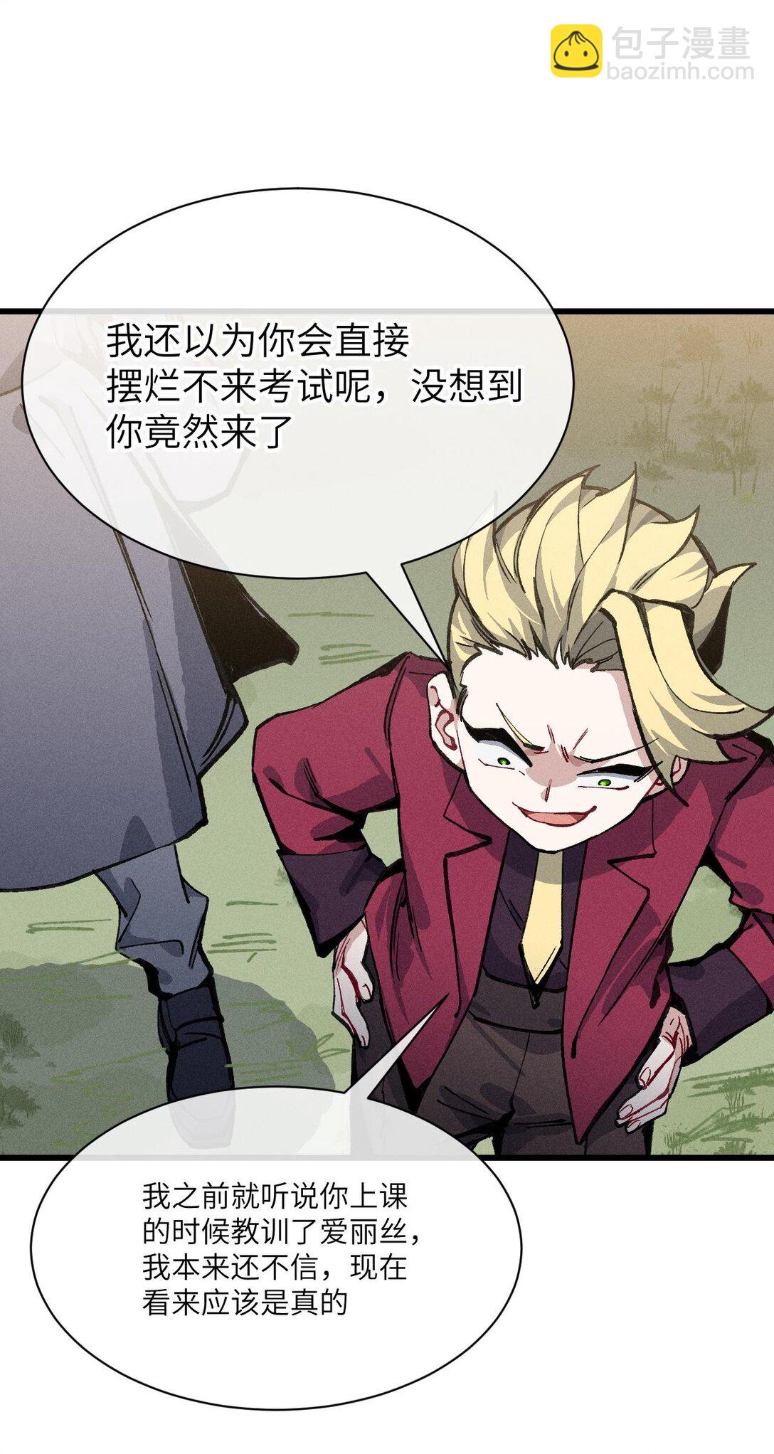 034 我完全理解了！(1/2)-第35话