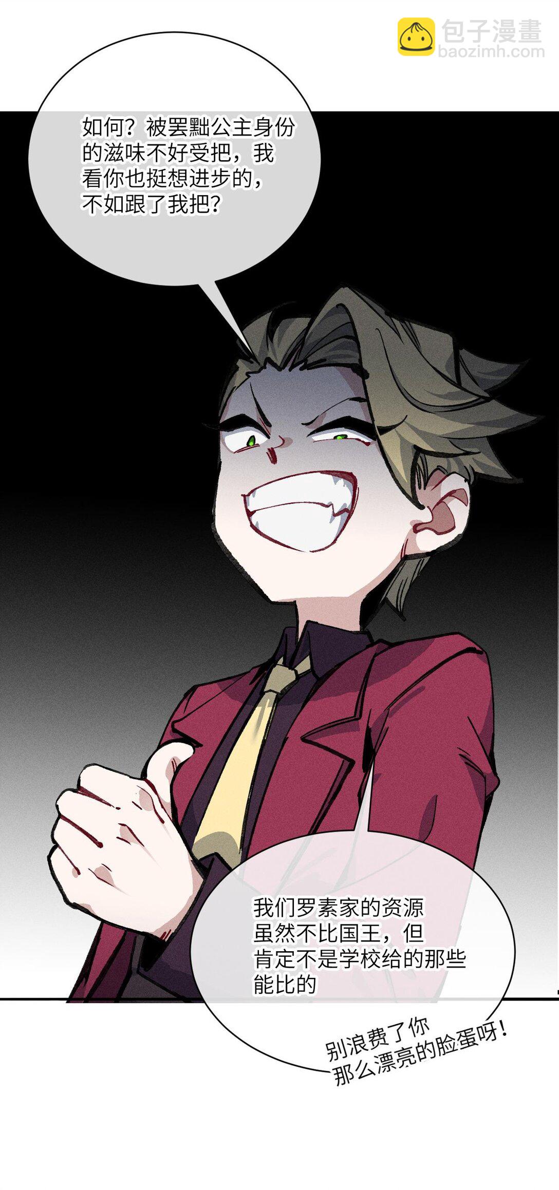 034 我完全理解了！(1/2)-第35话