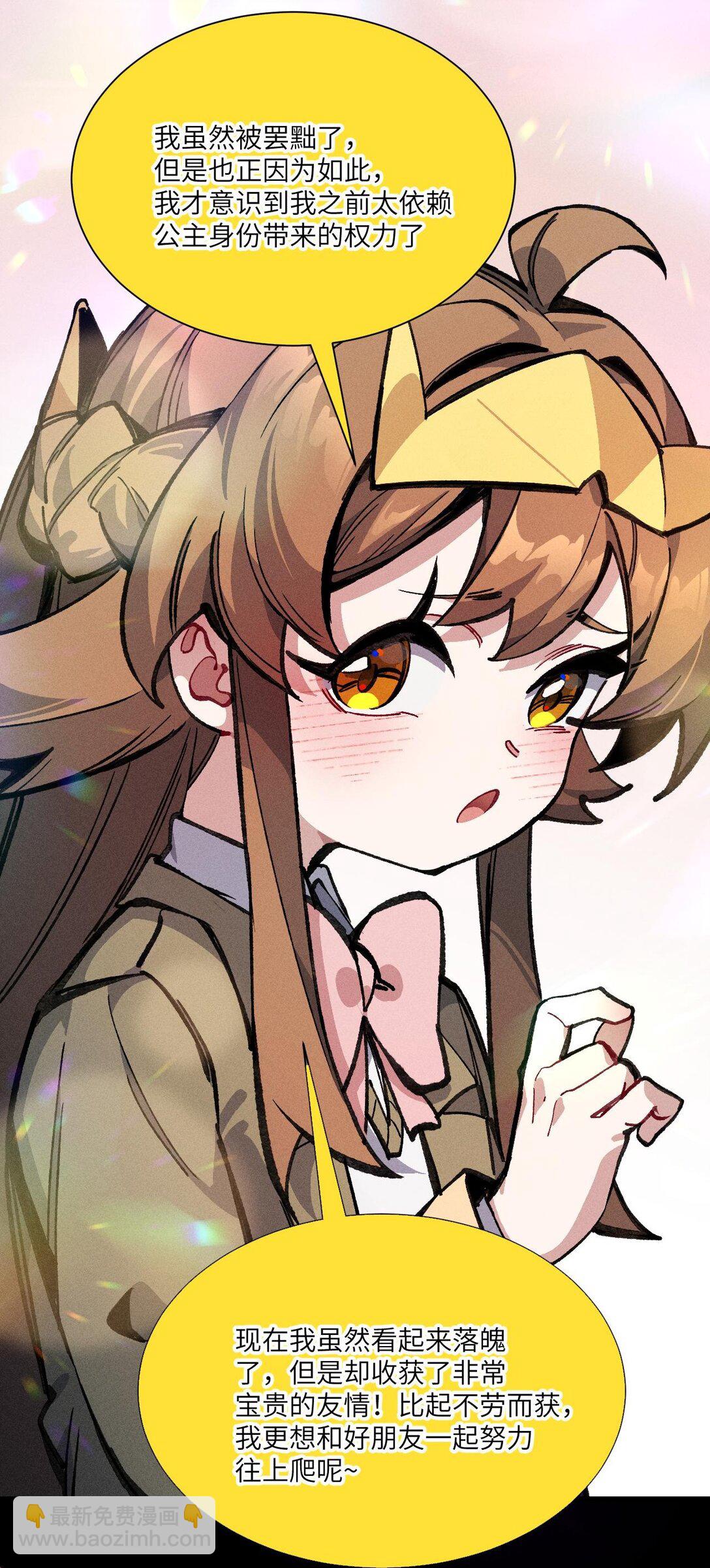 034 我完全理解了！(1/2)-第35话