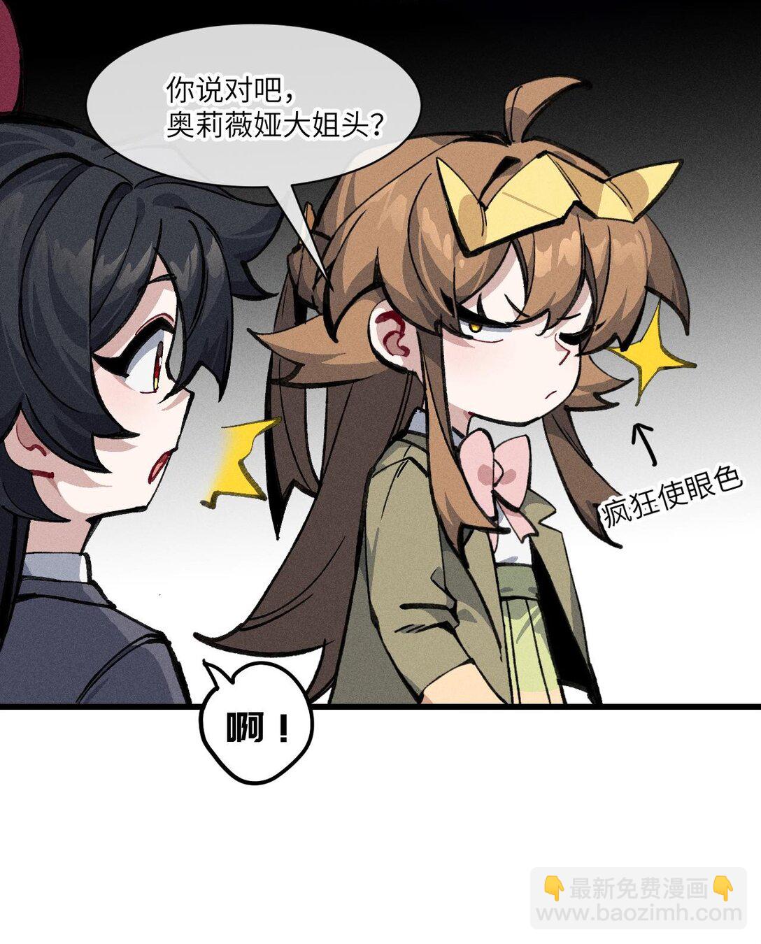 034 我完全理解了！(1/2)-第35话