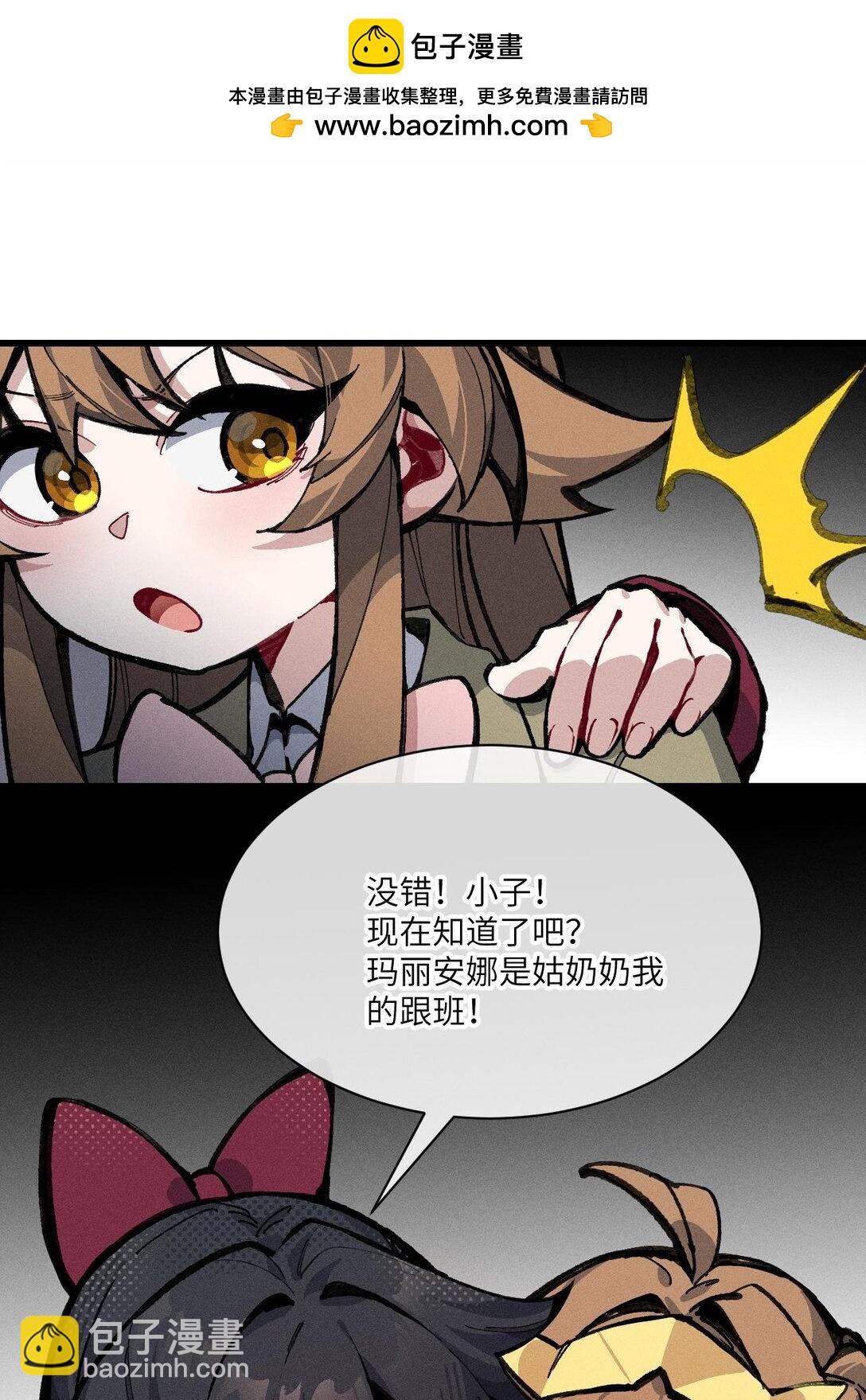 034 我完全理解了！(1/2)-第35话