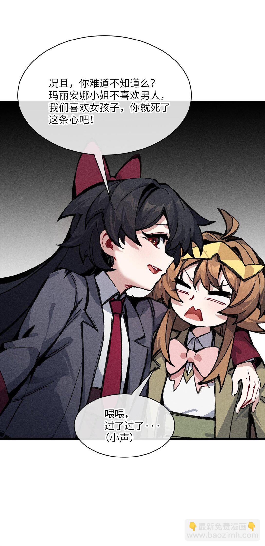 034 我完全理解了！(1/2)-第35话