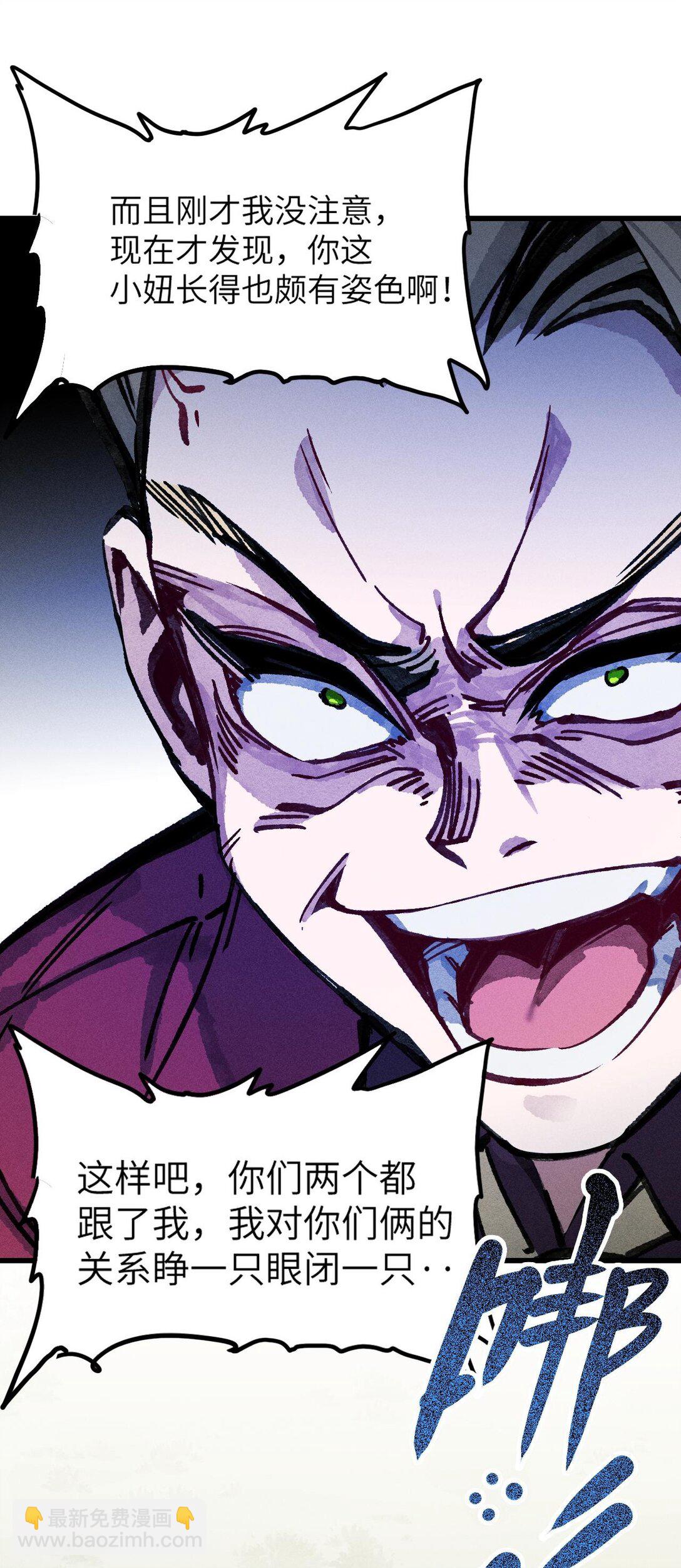 034 我完全理解了！(1/2)-第35话