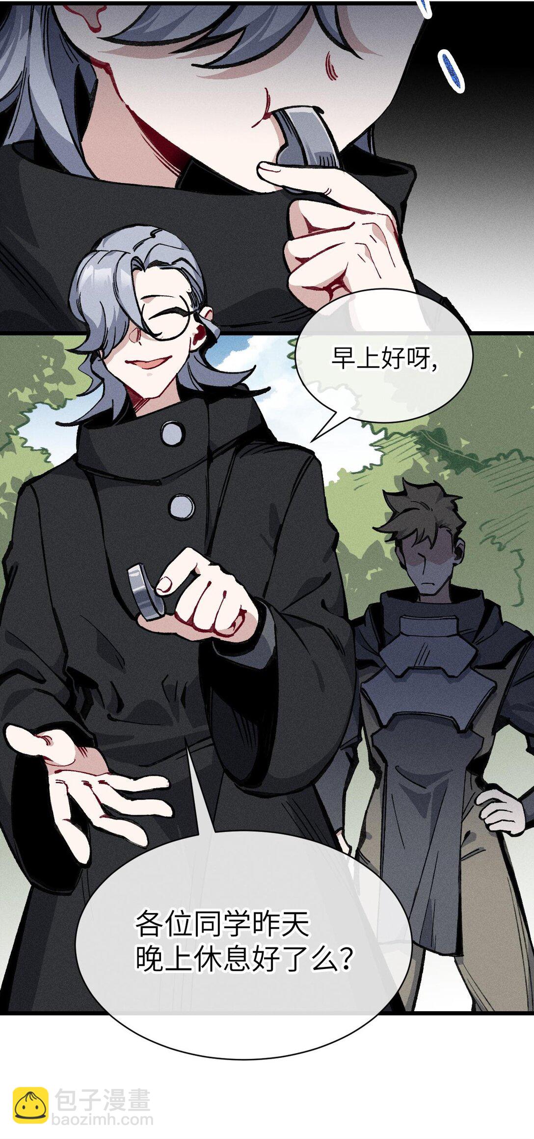 034 我完全理解了！(1/2)-第35话