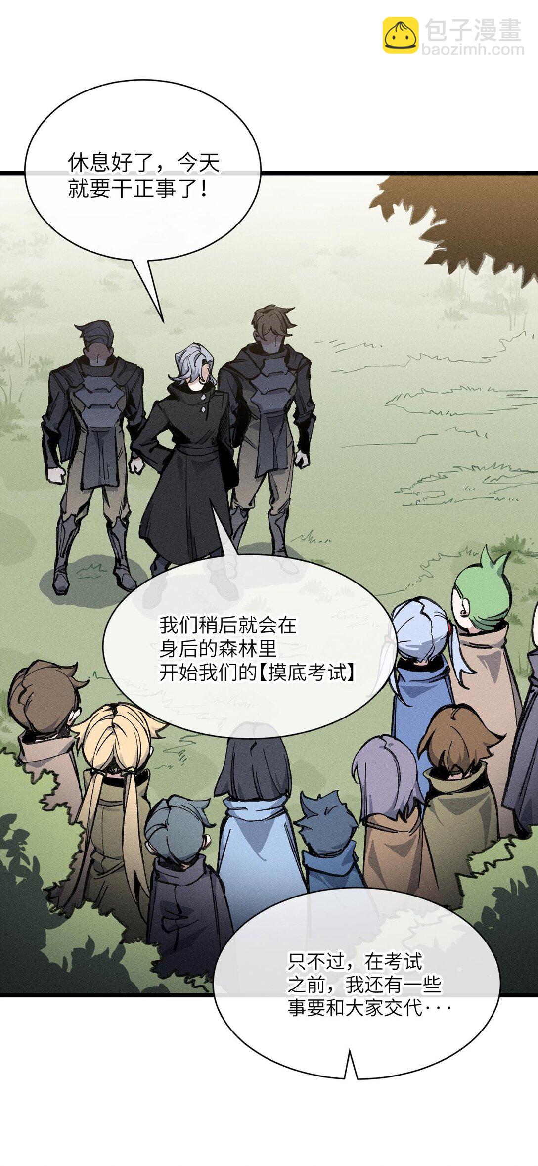 034 我完全理解了！(1/2)-第35话