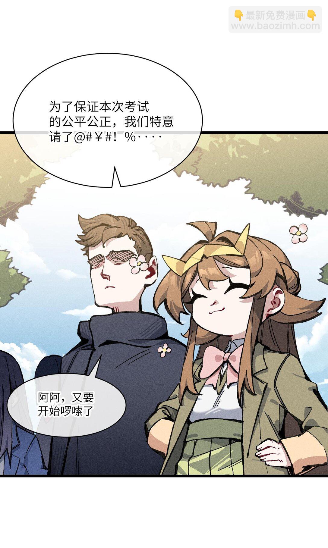 034 我完全理解了！(1/2)-第35话