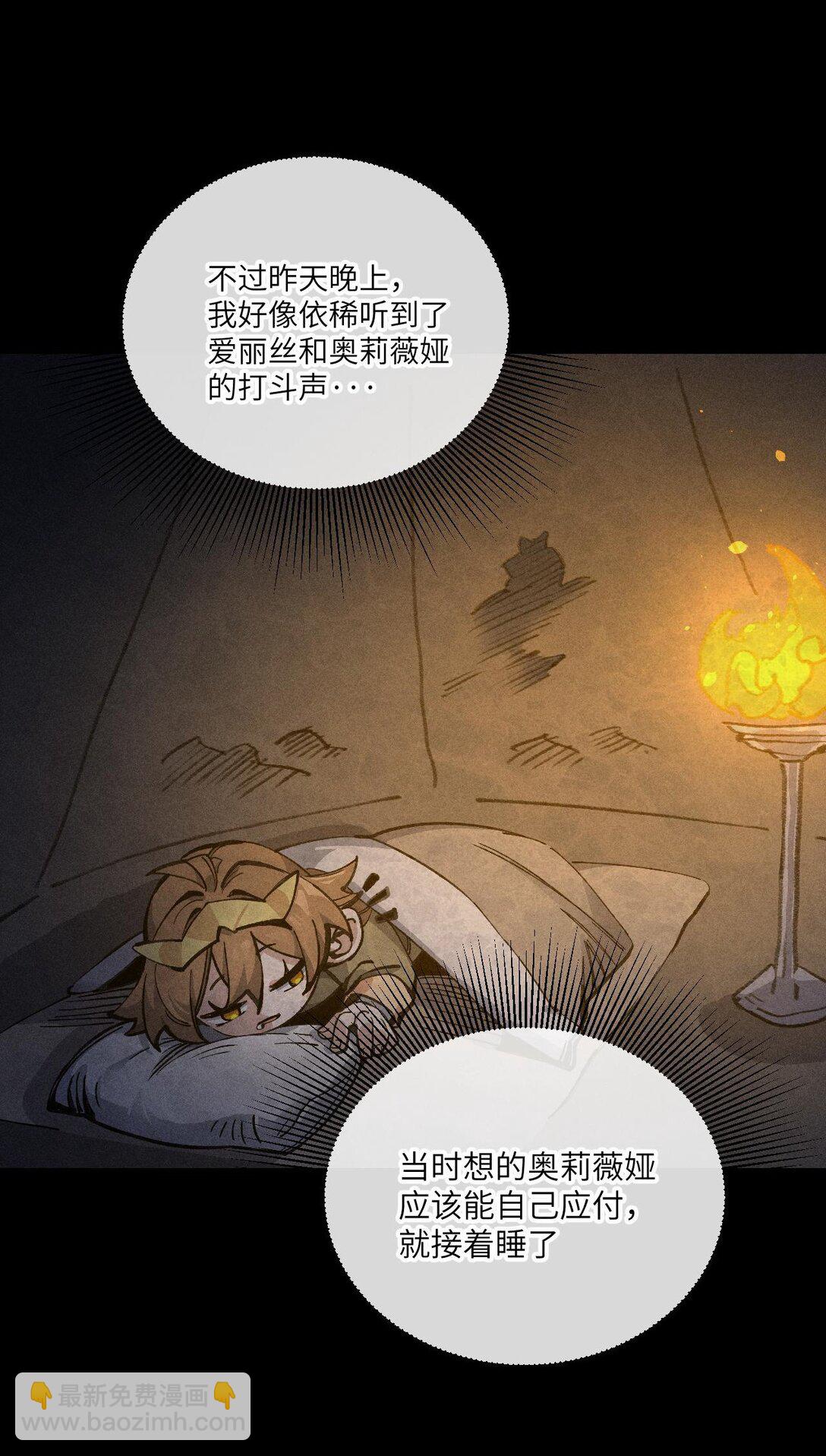 034 我完全理解了！(1/2)-第35话