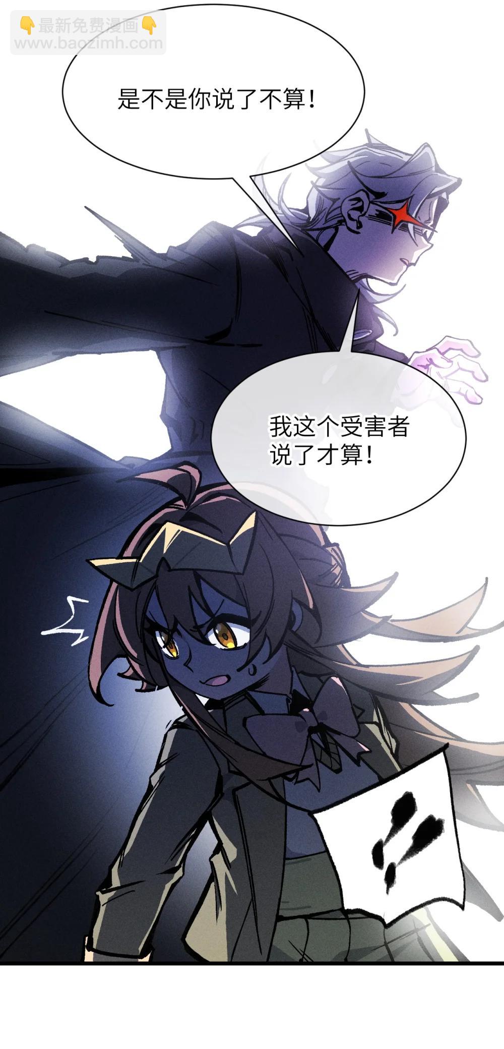 36 魔人(1/2)-第37话