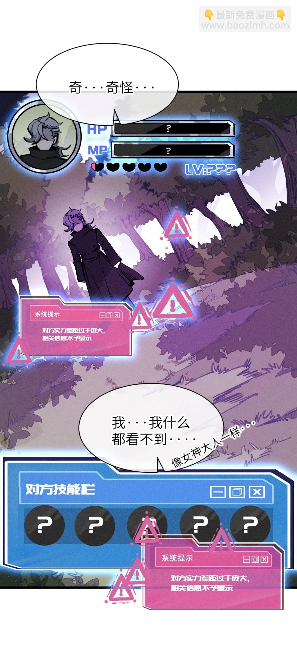 36 魔人(1/2)-第37话