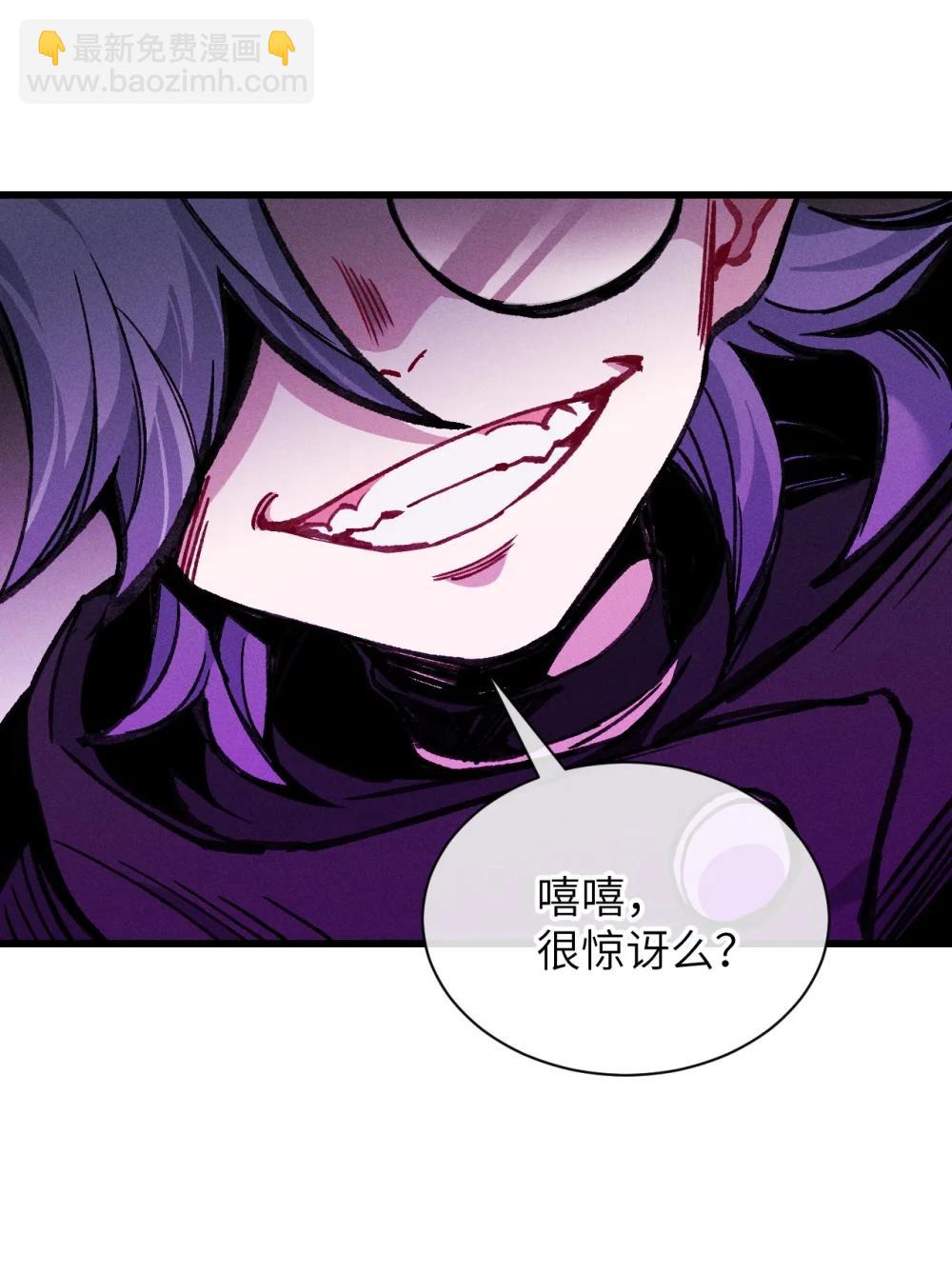 36 魔人(1/2)-第37话