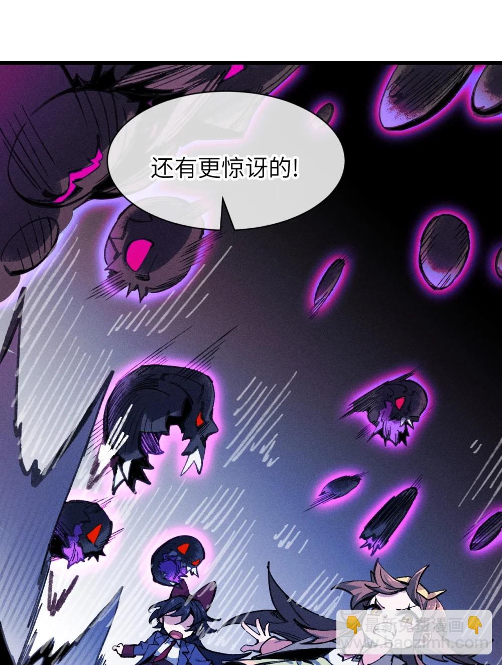 36 魔人(1/2)-第37话