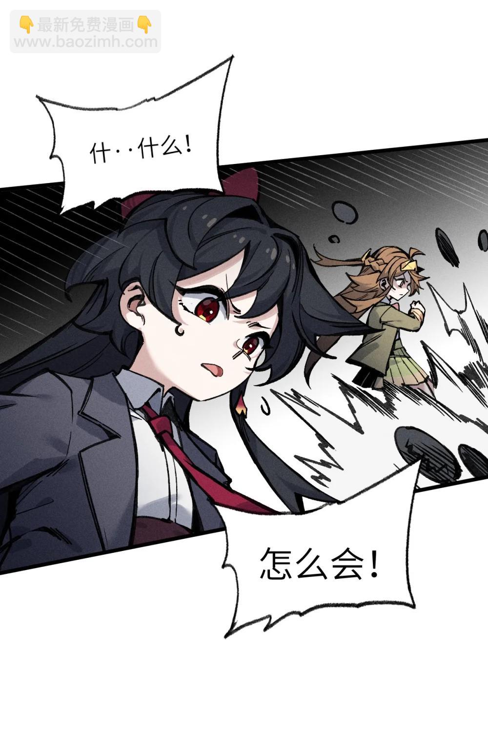 36 魔人(1/2)-第37话