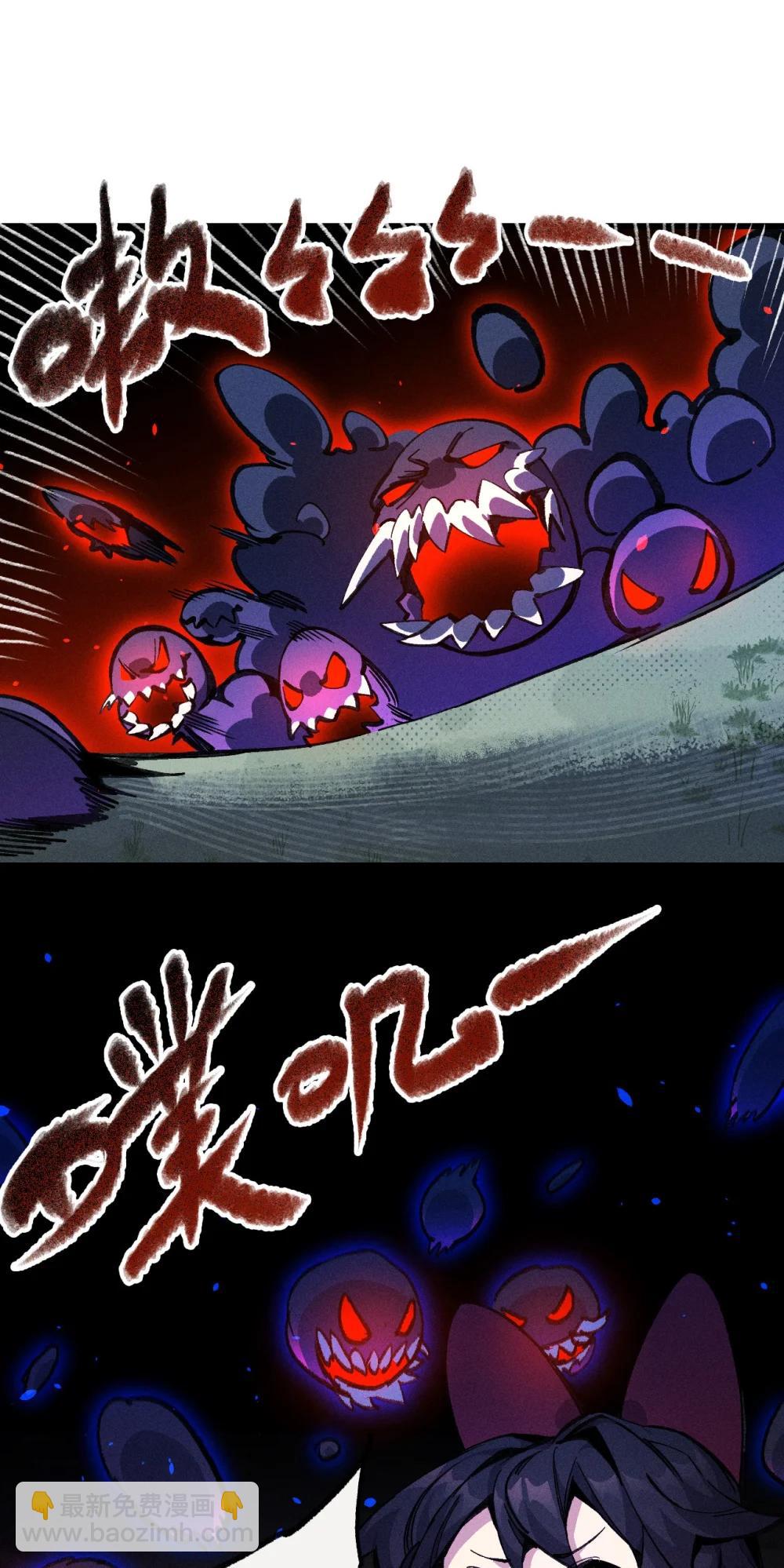 36 魔人(1/2)-第37话