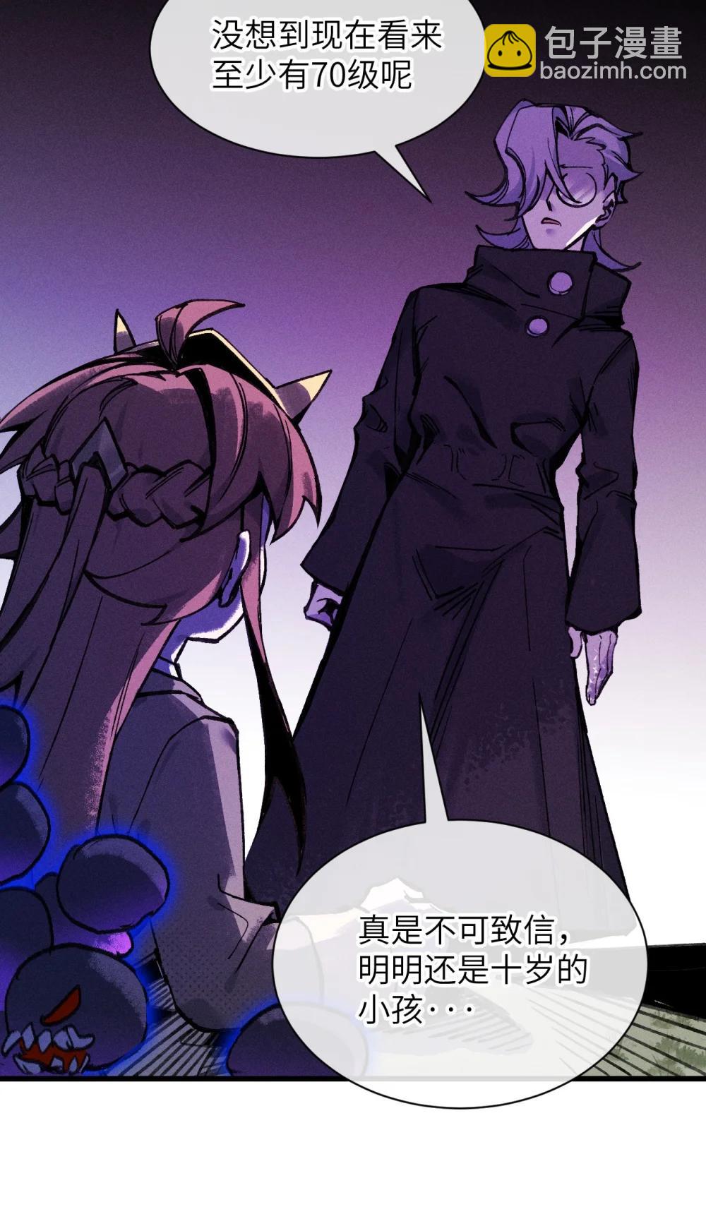 36 魔人(1/2)-第37话