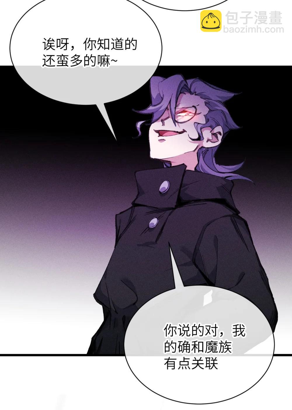 36 魔人(1/2)-第37话