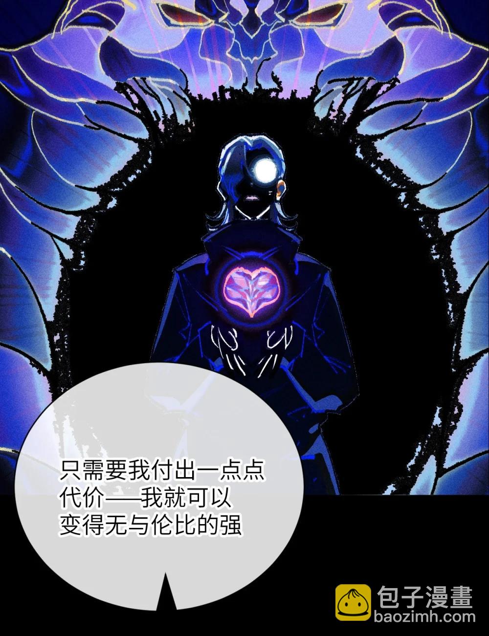 36 魔人(1/2)-第37话