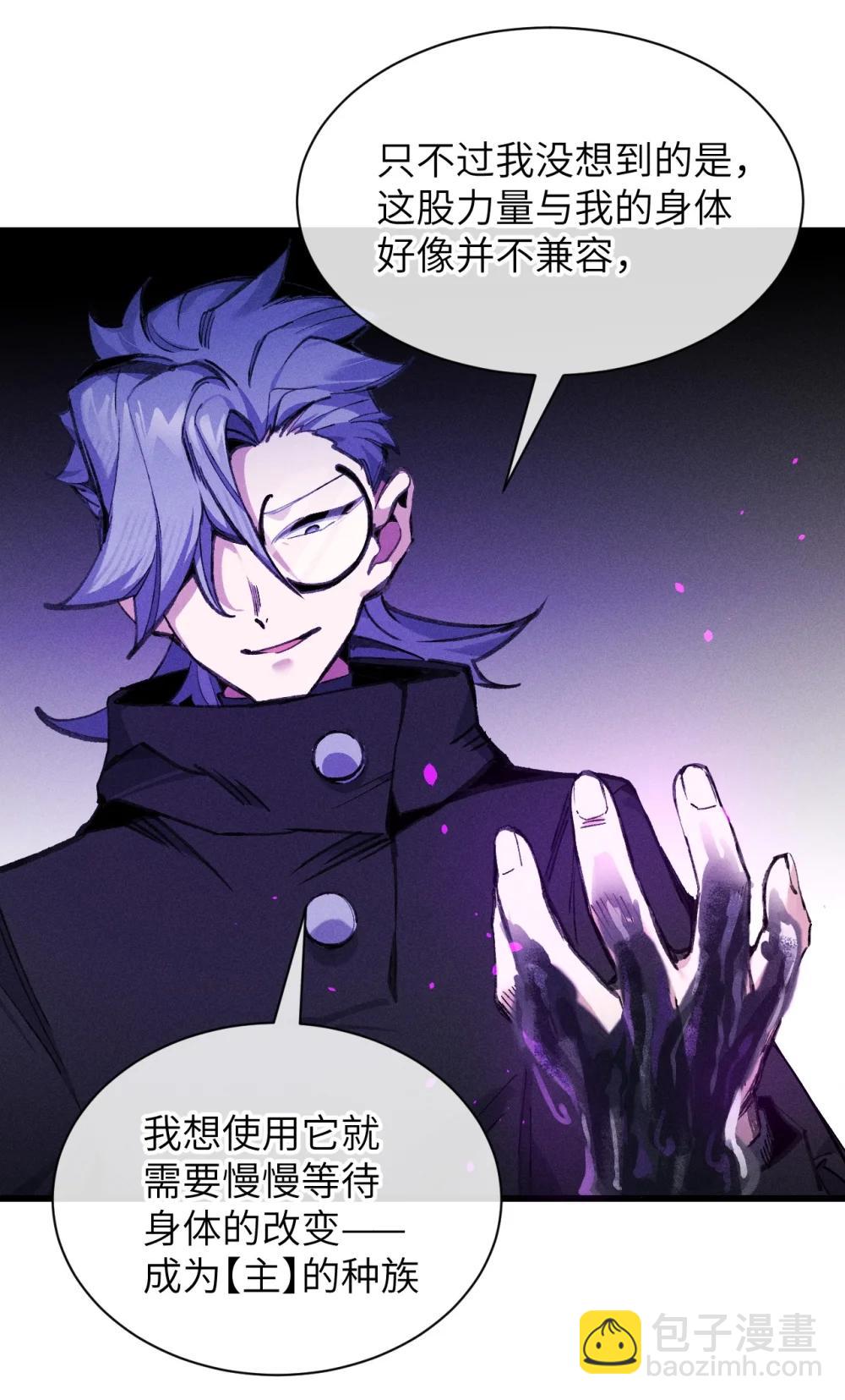 36 魔人(1/2)-第37话