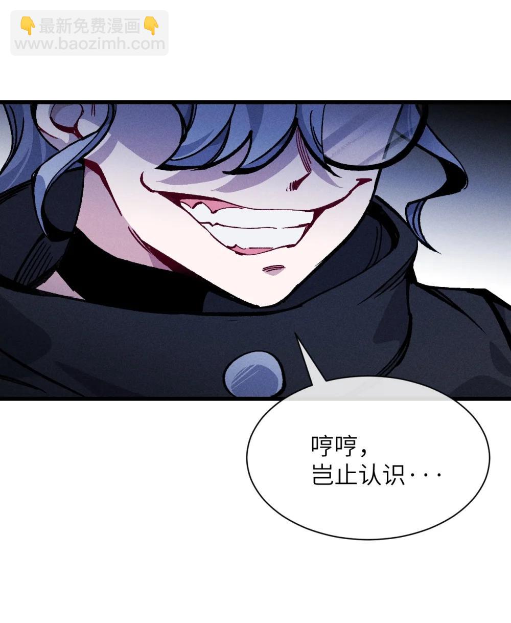 36 魔人(1/2)-第37话