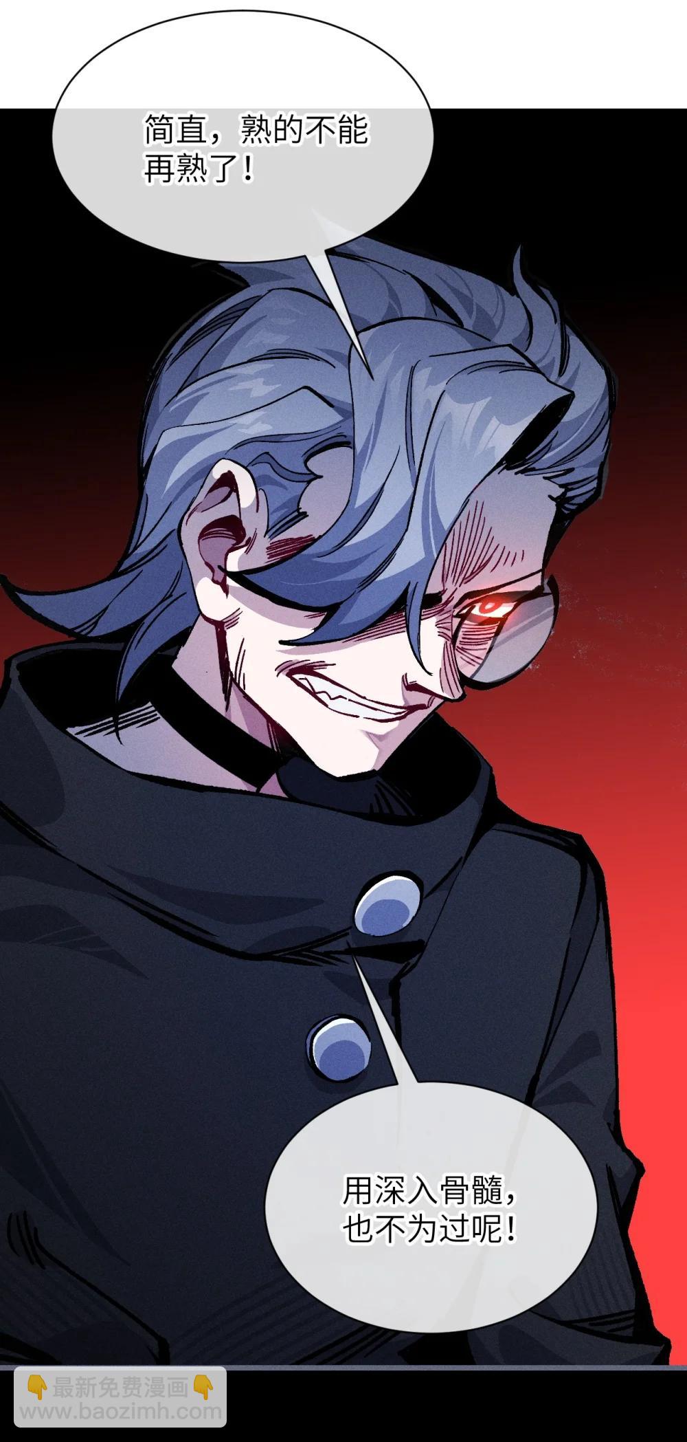 36 魔人(1/2)-第37话