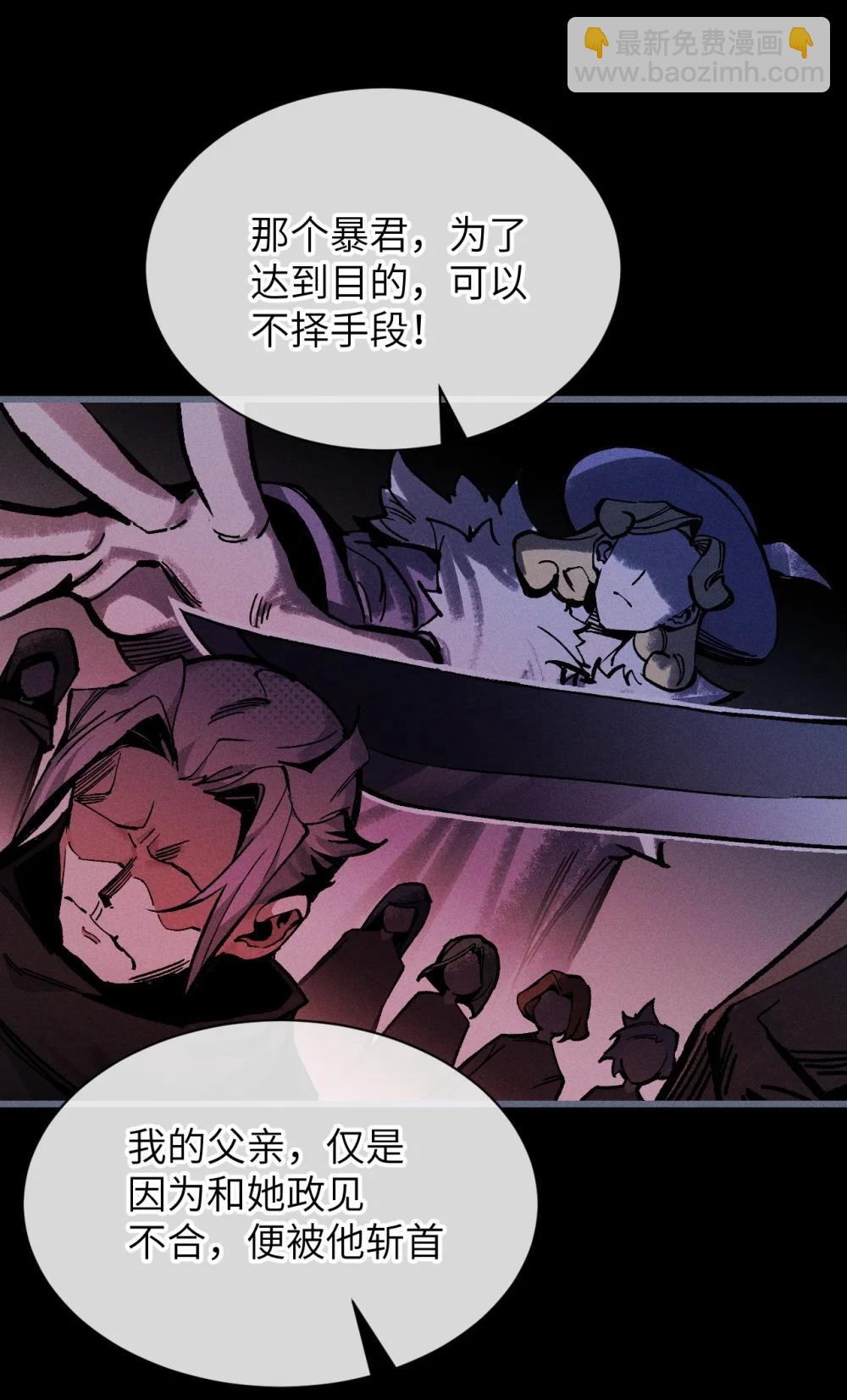 36 魔人(1/2)-第37话