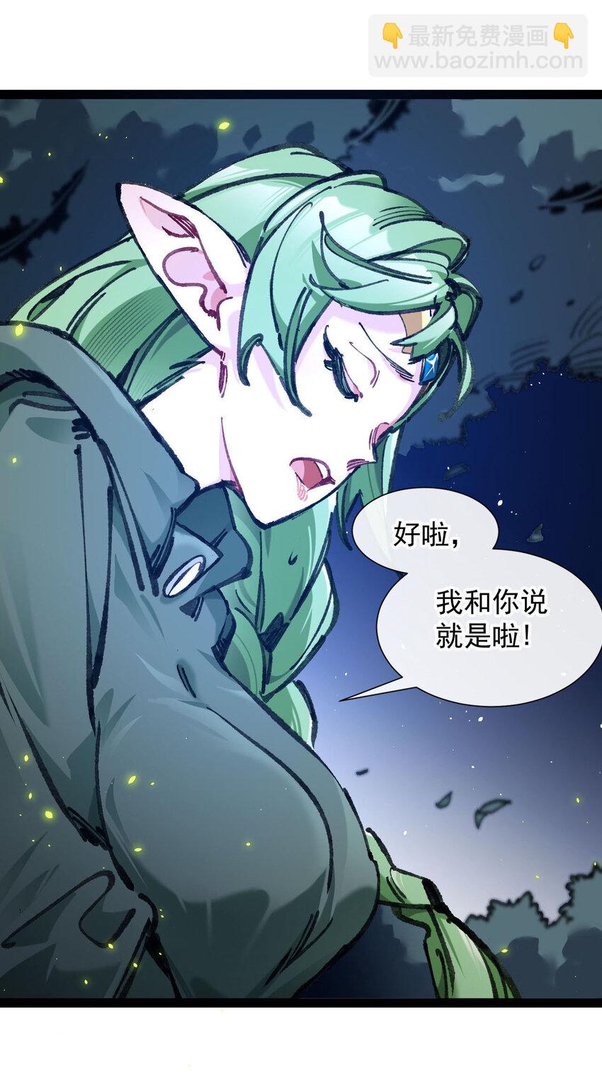 4 不吃饭，会饿！(1/2)-第5话