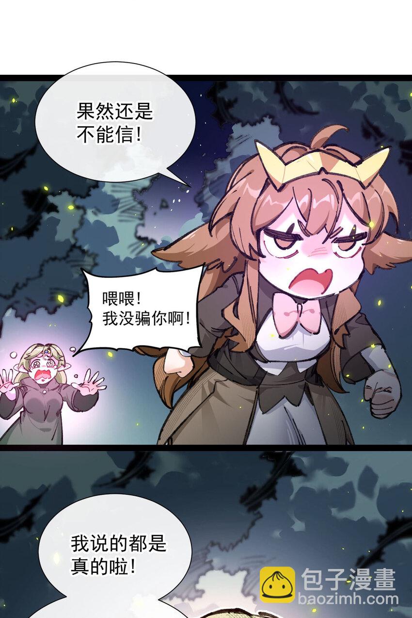 4 不吃饭，会饿！(1/2)-第5话