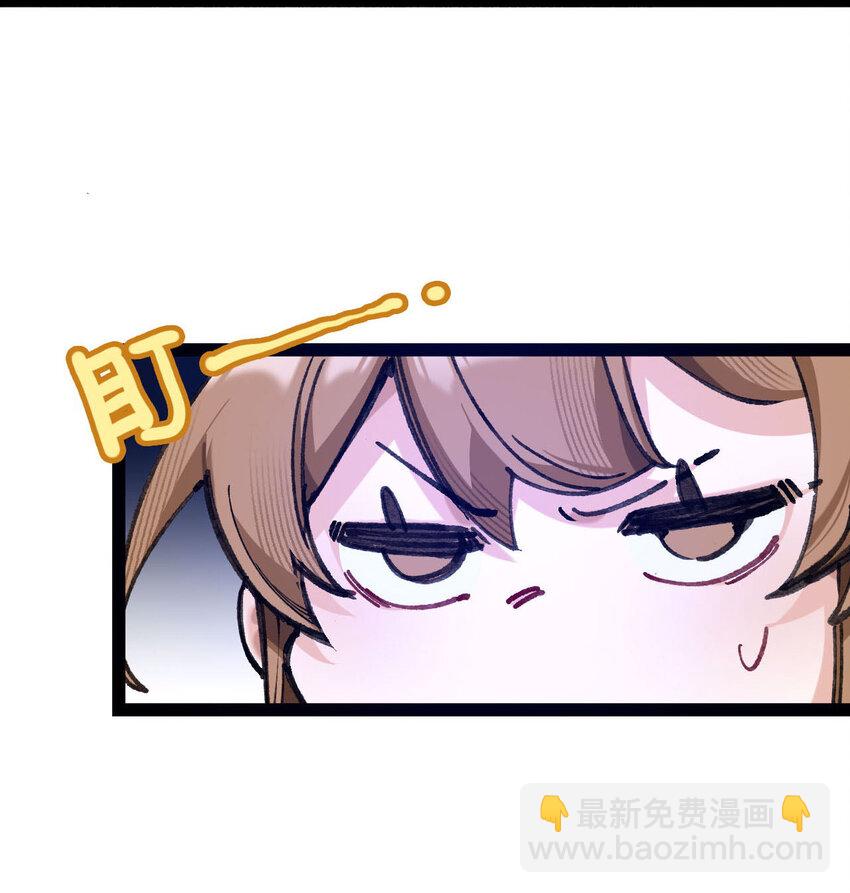 4 不吃饭，会饿！(1/2)-第5话