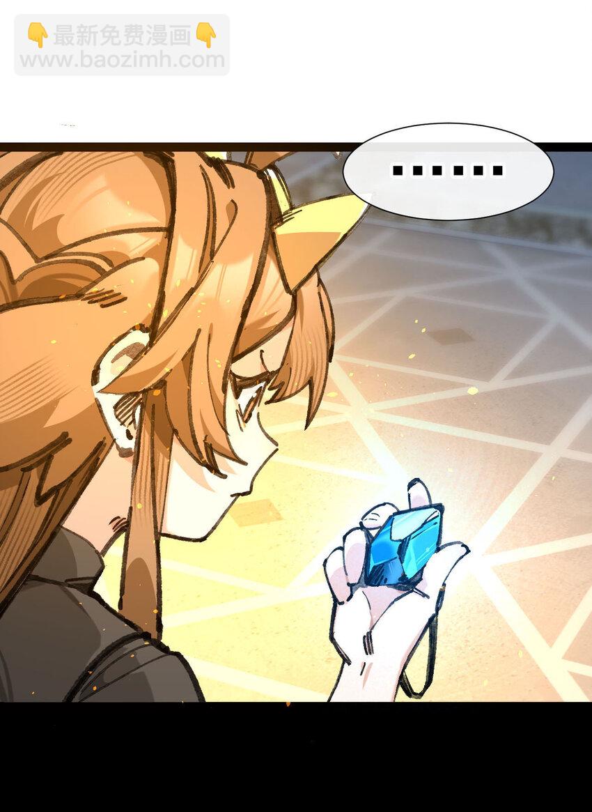 4 不吃饭，会饿！(1/2)-第5话