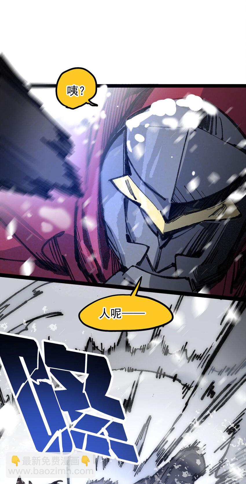 6 诚实与信任(1/2)-第7话