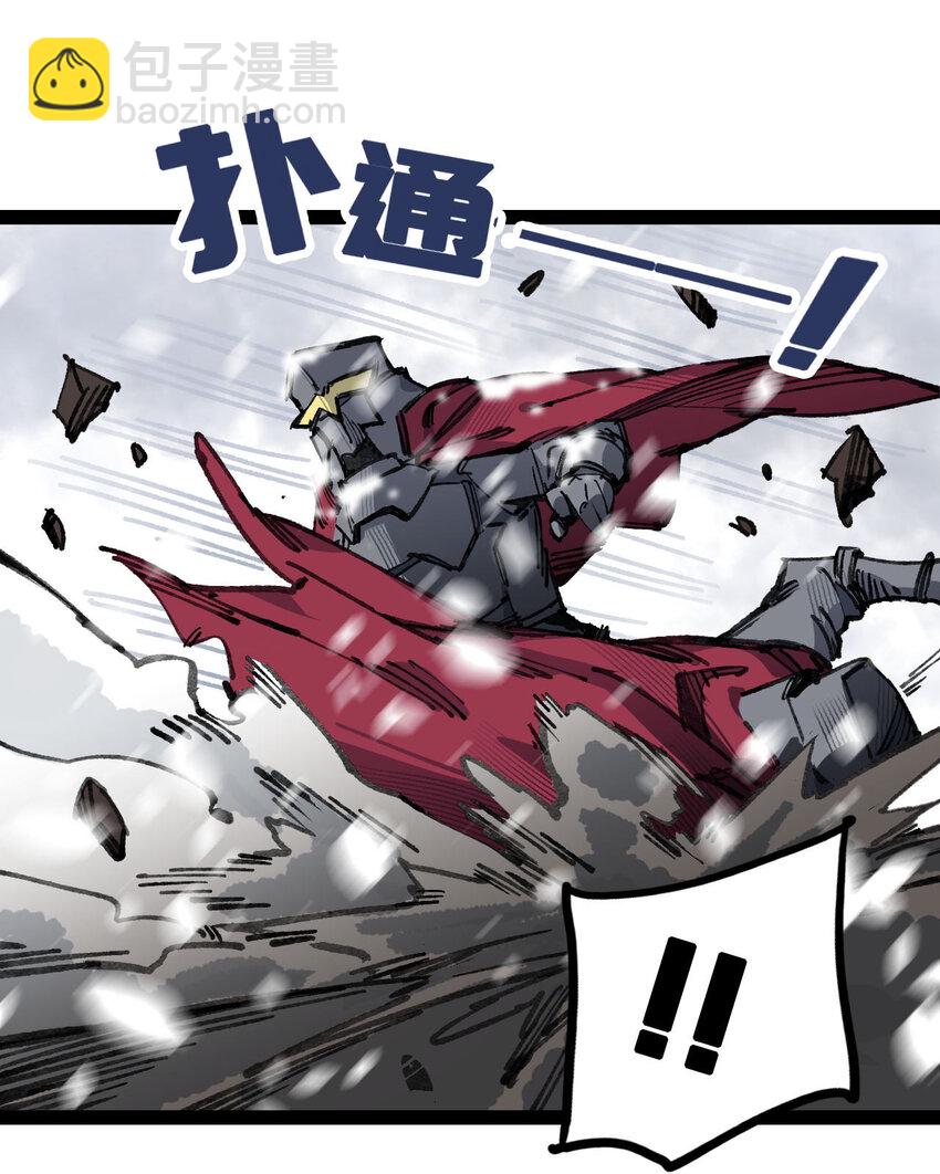 6 诚实与信任(1/2)-第7话