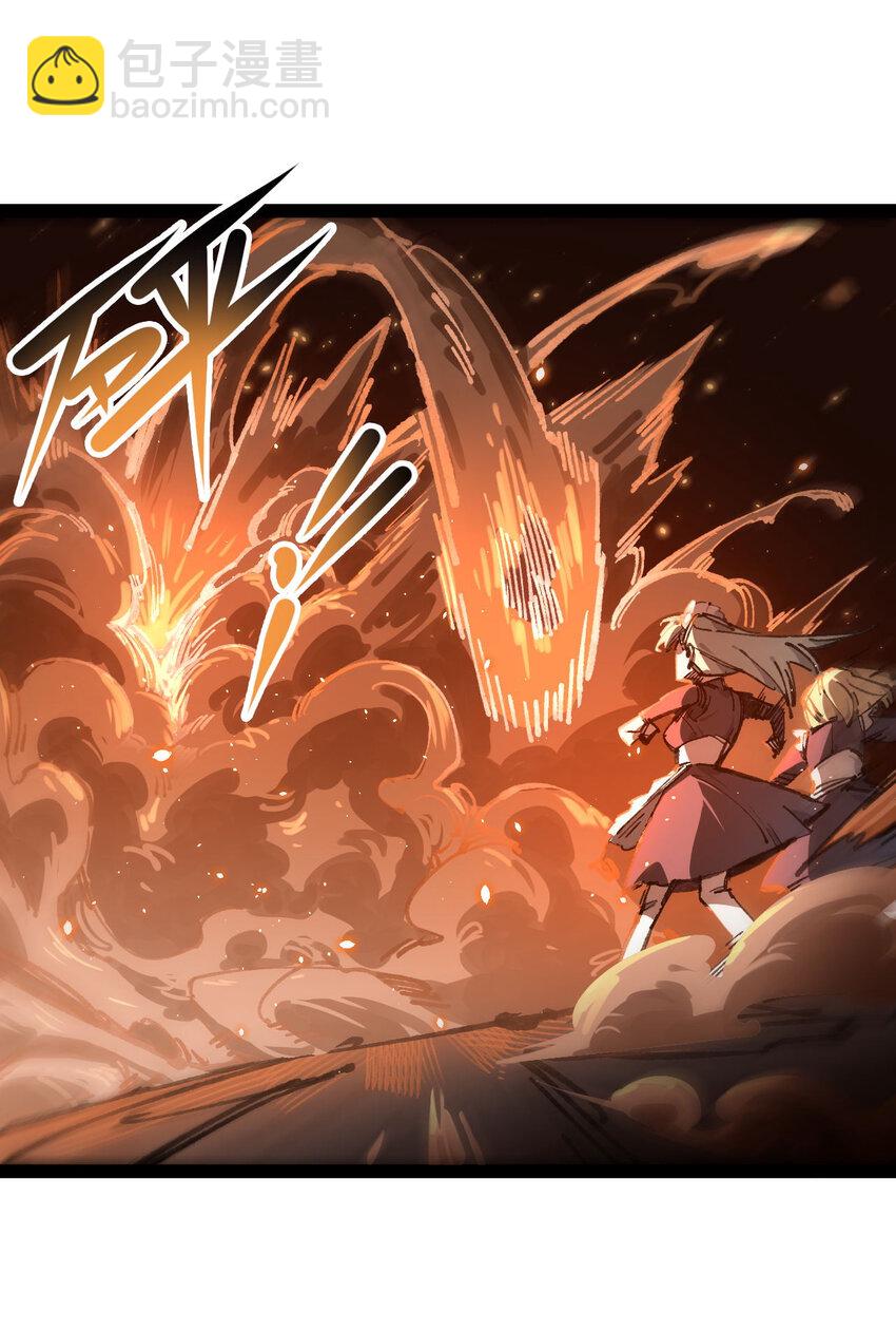 6 诚实与信任(1/2)-第7话