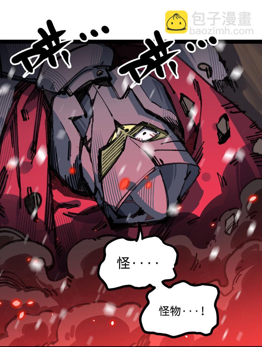 6 诚实与信任(1/2)-第7话