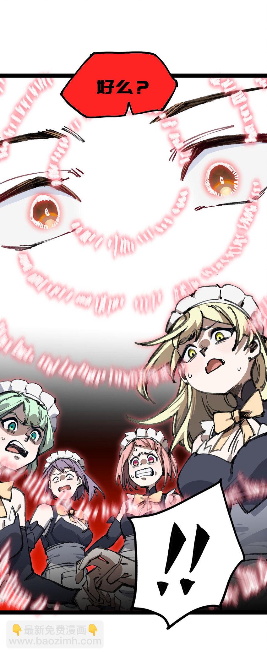 6 诚实与信任(1/2)-第7话