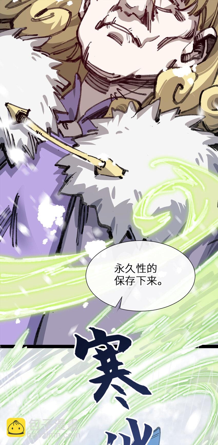 6 诚实与信任(1/2)-第7话