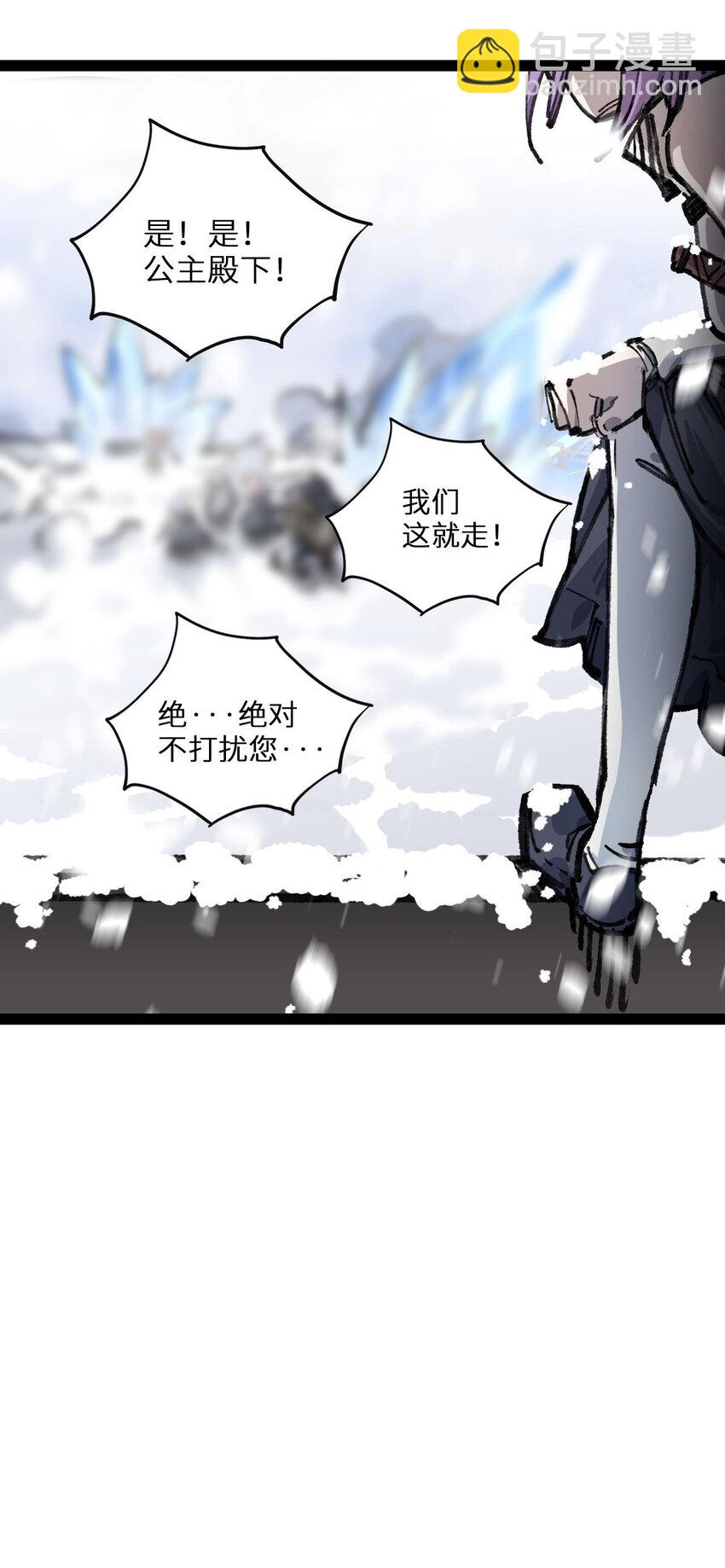 6 诚实与信任(1/2)-第7话