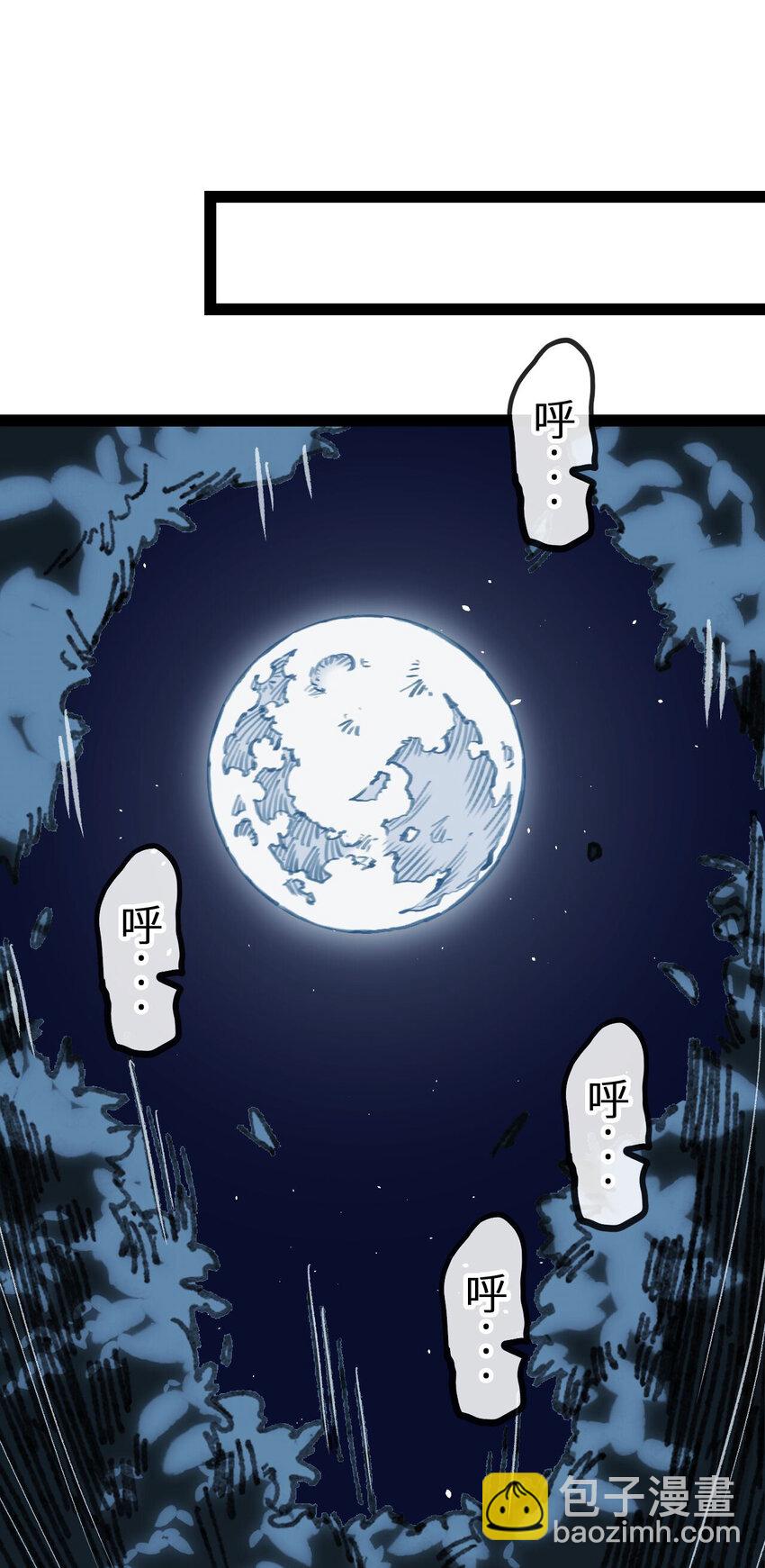 6 诚实与信任(1/2)-第7话