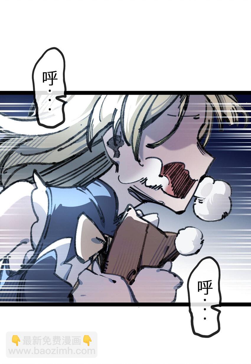 6 诚实与信任(1/2)-第7话