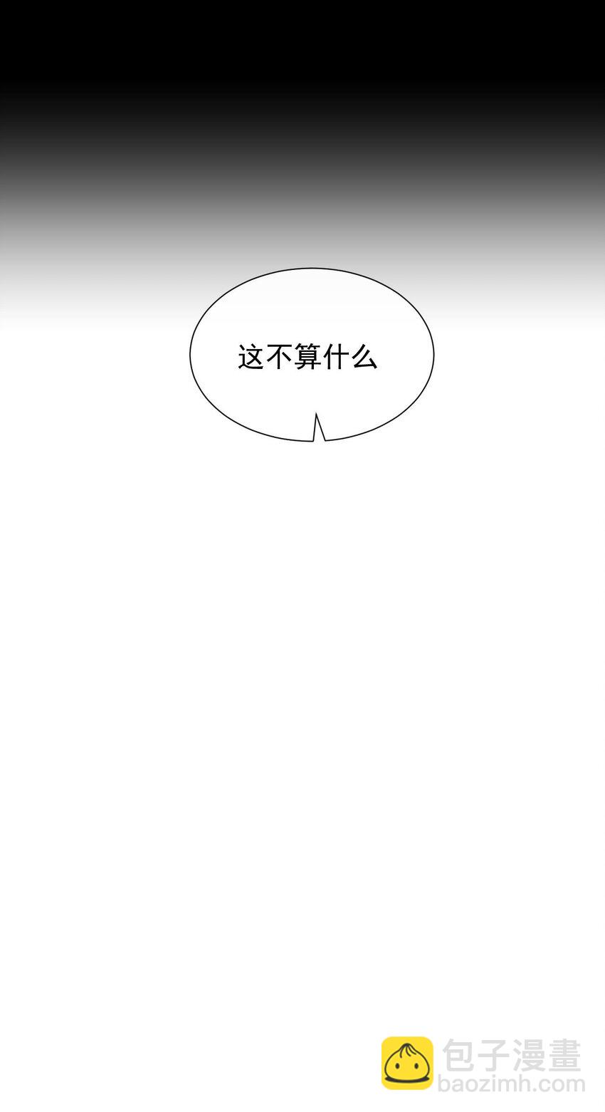 8 遗产(1/2)-第9话