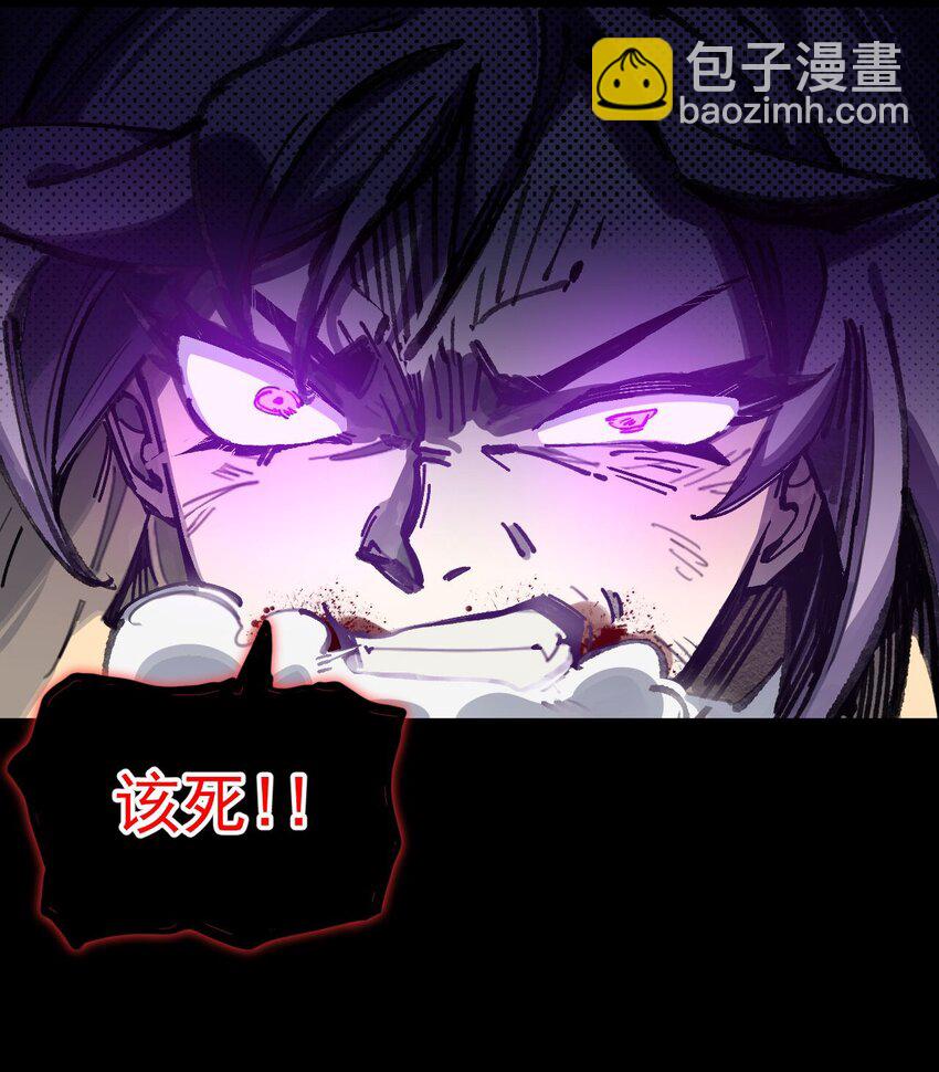 8 遗产(1/2)-第9话