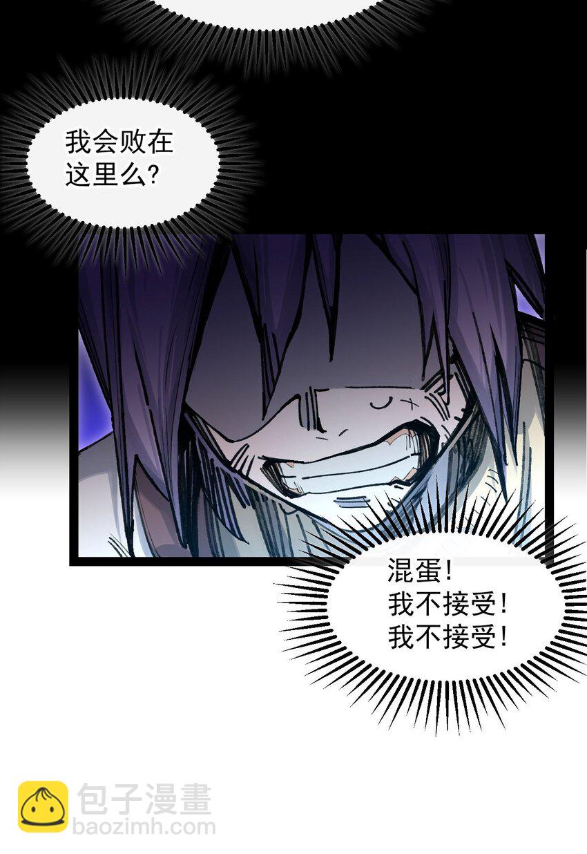 8 遗产(1/2)-第9话