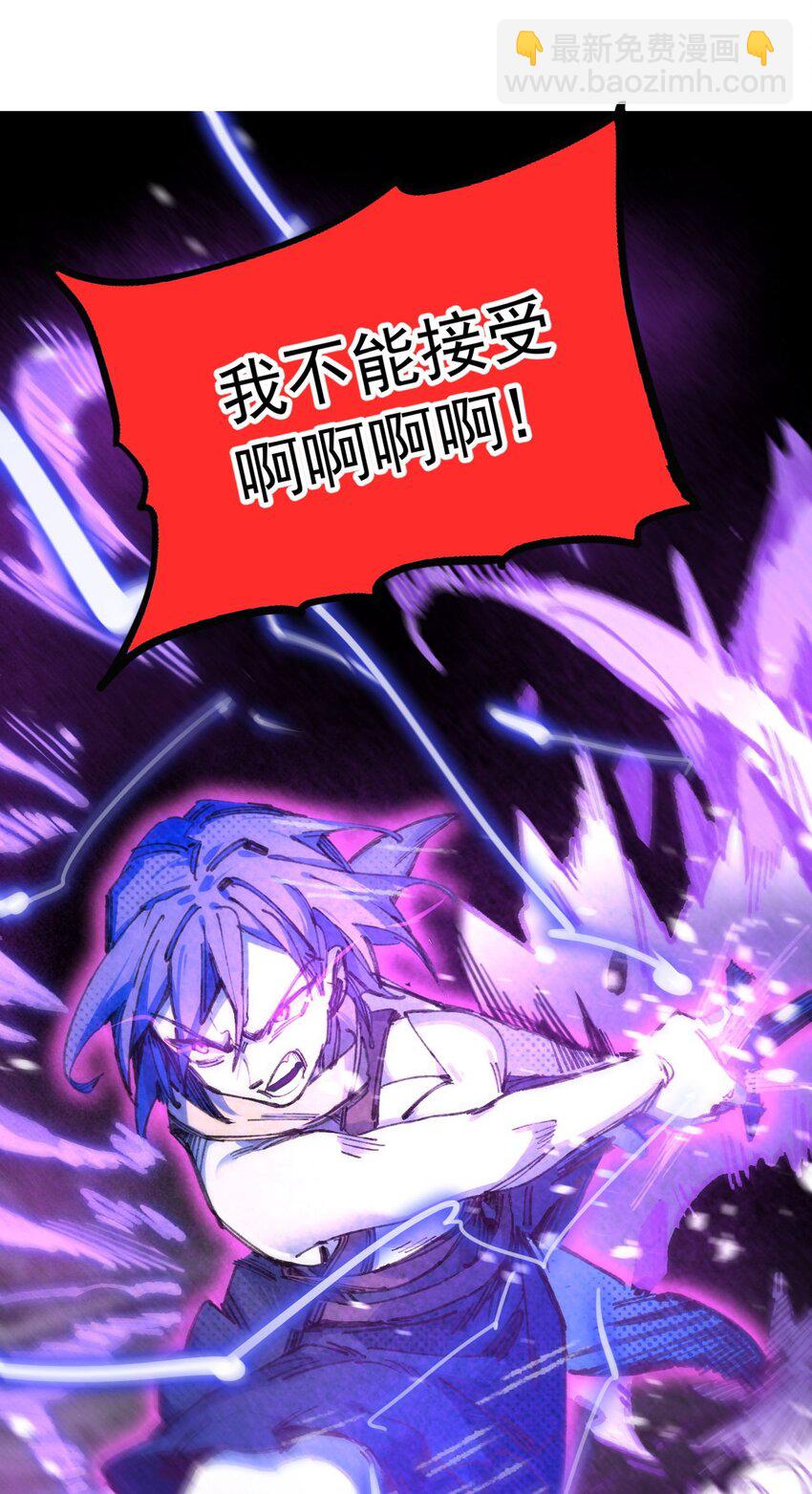 8 遗产(1/2)-第9话