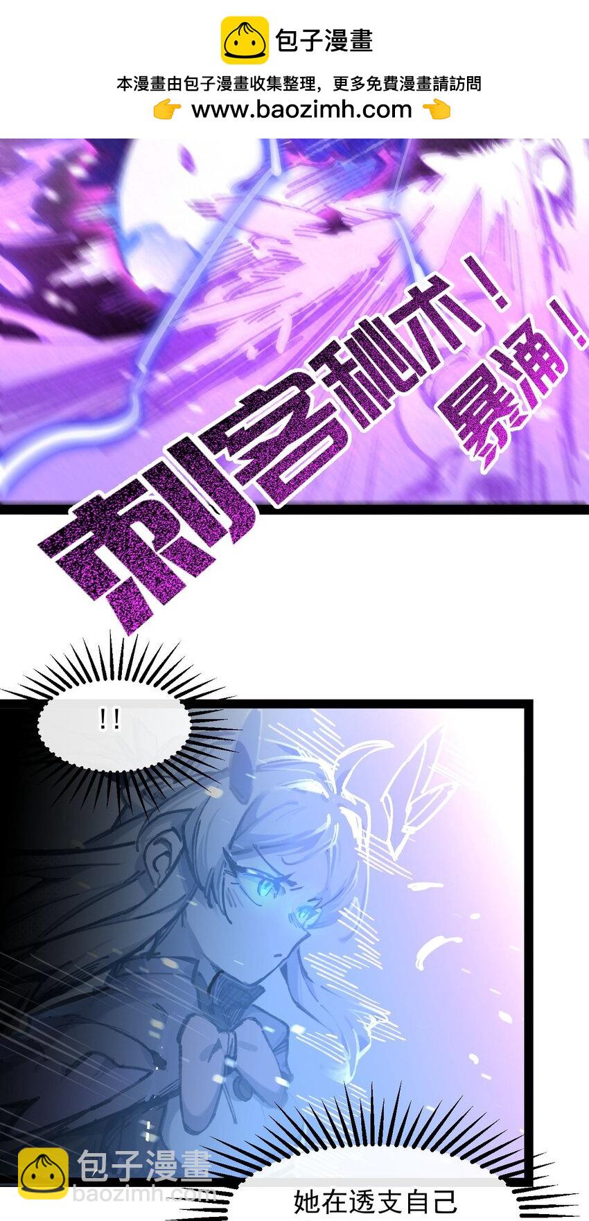 8 遗产(1/2)-第9话