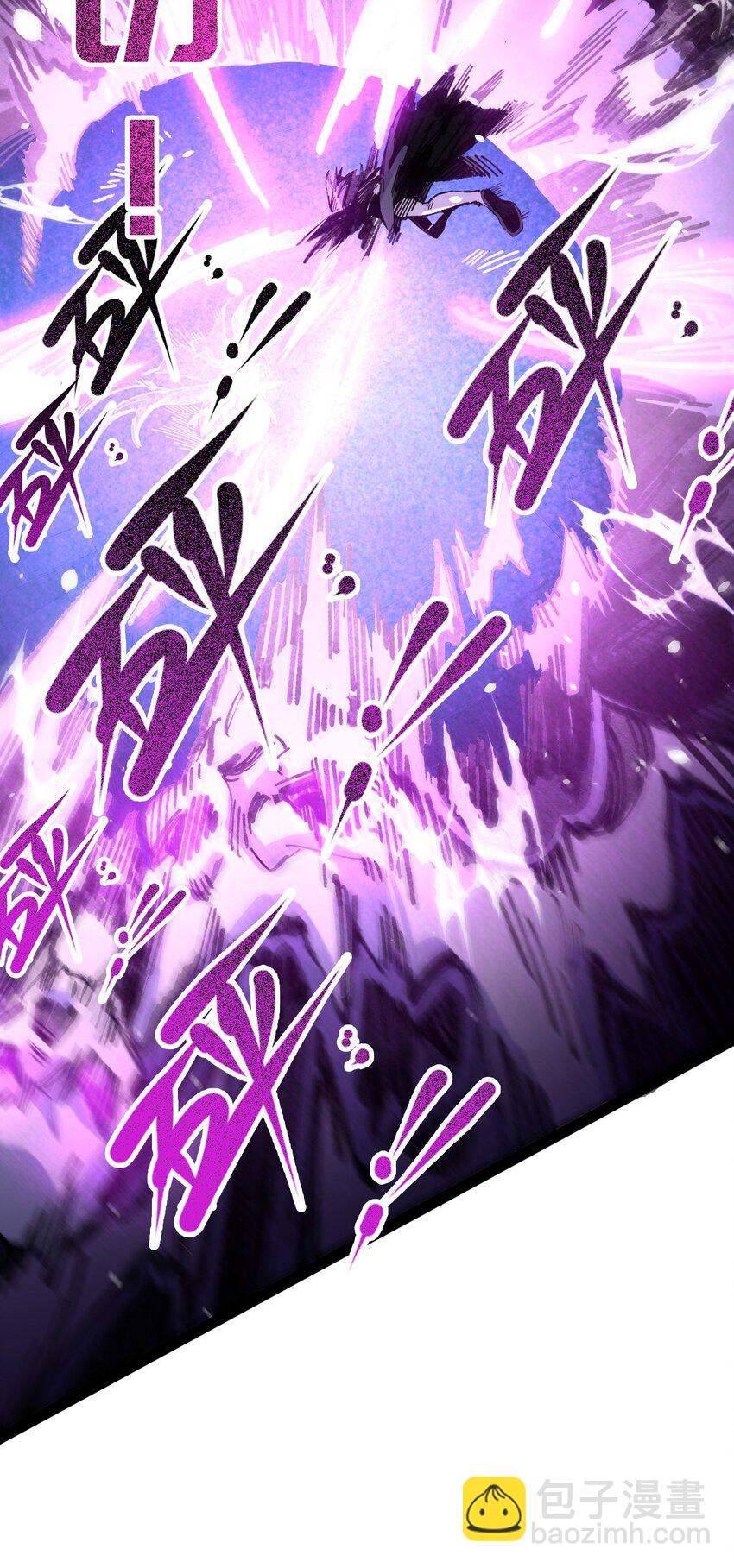 8 遗产(1/2)-第9话